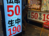 新時代 西鉄久留米駅前店: よしさんの2026年09月23日の1枚目の投稿写真