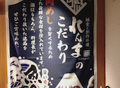 魚々路 totoro &nbsp;三島店: ハジメさんの2026年08月30日の1枚目の投稿写真
