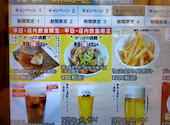 かっぱ寿司 道頓堀戎橋店: ともさんの2026年08月01日の2枚目の投稿写真