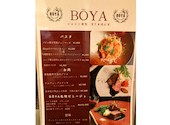 8丁目隠れ家BOYA ボーヤ: カネやんさんの2026年08月31日の1枚目の投稿写真