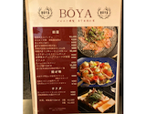 8丁目隠れ家BOYA ボーヤ: カネやんさんの2026年08月31日の2枚目の投稿写真