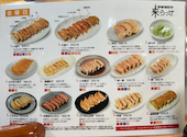 来らっせ 本店: KSK-IPさんの2026年06月14日の3枚目の投稿写真