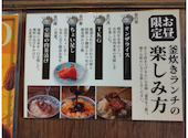 お米と焼肉 肉のよいち 日進梅森店: まいさんの2025年11月16日の2枚目の投稿写真