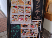 ニューアラタマ 新瑞橋店: まいさんの2026年10月05日の2枚目の投稿写真