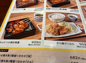 やきとり家 すみれ 武蔵小杉店: あらぶの王子さんの2026年07月25日の2枚目の投稿写真