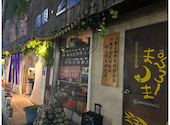 琉球居酒屋 赤瓦: ゆりさんの2026年05月06日の1枚目の投稿写真