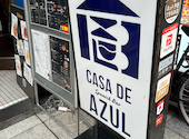 casa de azul カサデアスール: ゆりさんの2026年06月28日の1枚目の投稿写真