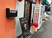 韓国風居酒屋 史: ゆりさんの2026年07月12日の1枚目の投稿写真