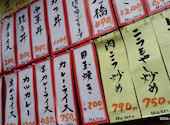 月島ゴールデン酒場: たまさんの2026年08月25日の1枚目の投稿写真