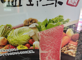 温野菜 大井町店: さわちんさんの2026年04月26日の1枚目の投稿写真