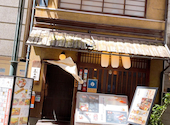 和食と地酒 個室 矗々家 難波店: まるこさんの2026年07月20日の1枚目の投稿写真