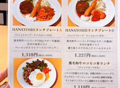 HANAYOSHI ハナヨシ: まるこさんの2026年09月11日の2枚目の投稿写真