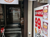 とりいちず 富山店: なかけんさんの2026年06月03日の1枚目の投稿写真