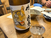 日本酒とサカナChintara: yumotoさんの2026年05月06日の1枚目の投稿写真