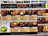 ステーキ&ハンバーグ専門店 肉の村山 亀戸店: take phooさんの2026年02月03日の2枚目の投稿写真
