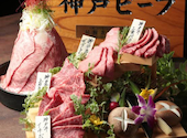 炭火焼肉・にくなべ屋 神戸びいどろ 大井町店    : ココアさんの2022年04月の1枚目の投稿写真