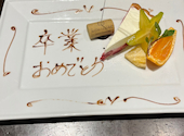 Restaurant BALENA: kiyoさんの2022年03月04日の3枚目の投稿写真