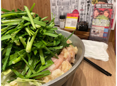 もつ鍋専門店　元祖もつ鍋楽天地　福岡天神総本店: あさみさんの2025年07月の1枚目の投稿写真
