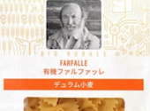 GIROLOMONI cafe di ape ジロロモーニカフェ ディ アーペ: merci beaucoupさんの2026年04月30日の1枚目の投稿写真