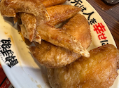 居酒屋革命 酔っ手羽 本厚木店: さおりさんの2026年05月20日の1枚目の投稿写真