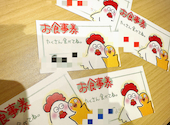 居酒屋 大悟 大和店: さおりさんの2026年08月17日の3枚目の投稿写真