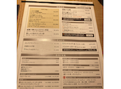 地下食堂 mogura: せにょさんの2026年09月06日の3枚目の投稿写真