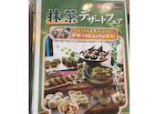 炙屋 大通ビッセ店: せにょさんの2026年06月18日の3枚目の投稿写真