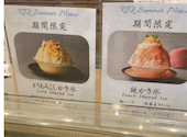 抹茶CAFE&SWEETS RIQ リキュウ: せにょさんの2026年09月06日の2枚目の投稿写真