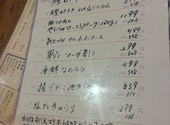 大衆食堂 安べゑ JR高槻駅前店: むらさきさんの2026年03月30日の2枚目の投稿写真