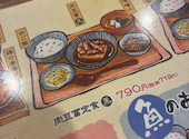 大衆食堂 安べゑ JR高槻駅前店: むらさきさんの2026年05月22日の1枚目の投稿写真