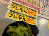 ギョーザの勝男 高槻店: むらさきさんの2026年04月04日の1枚目の投稿写真