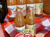 三角山アップルパイ専門店 北２４条店: けんけんさんの2026年08月31日の1枚目の投稿写真
