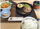 黒のハンバーグ PRODUCED by 和牛焼肉 LIEBE: えりさんの2025年08月27日の1枚目の投稿写真