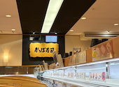 かっぱ寿司 東住吉店: かおるんさんの2026年06月10日の2枚目の投稿写真