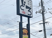 お好み鉄板 どろ DORO 大元店: Yurieさんの2026年08月30日の1枚目の投稿写真