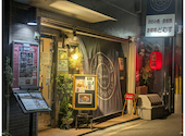 道頓堀どむす相川店: あんずさんの2026年09月22日の1枚目の投稿写真