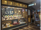 ご飯ととろろ とろ麦 HEPナビオ店: あんずさんの2026年06月21日の1枚目の投稿写真