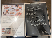 Brasserie La Loge a COOKPARK ブラッスリー ラ ロジュ ア クックパーク: あんずさんの2026年03月02日の3枚目の投稿写真