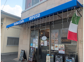 Italian Cafe Riposo: あんずさんの2026年07月19日の2枚目の投稿写真