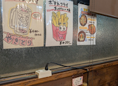 炭火焼鳥 とりだん あびこ店: えみねさんの2026年08月26日の1枚目の投稿写真