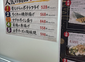 濱焼魚萬 郡山駅東ショッピングセンター店: さささんの2026年09月18日の2枚目の投稿写真