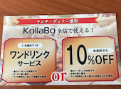 炭火焼肉 韓国料理KollaBo コラボ なんばCITY店: ちーちゃんさんの2026年07月03日の1枚目の投稿写真