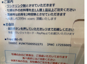 かきのおきて 梅田東通り店: ちーちゃんさんの2026年06月15日の3枚目の投稿写真