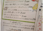 GREEN HOUSE グリーンハウス: arinkoさんの2026年06月15日の1枚目の投稿写真