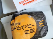 マクドナルド16号柏店の口コミ画像1