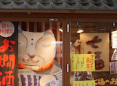 炉ばた 七福 藤沢店: ニコさんの2026年07月22日の1枚目の投稿写真