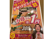 国産黒毛牛100%ハンバーグのお店 勝牛本店: こんちゃんさんの2026年05月の1枚目の投稿写真