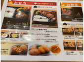 国産黒毛牛100%ハンバーグのお店 勝牛本店: こんちゃんさんの2026年08月02日の1枚目の投稿写真