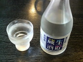 宴の郷 La'なら: シネマ大好き娘さんの2010年07月04日の1枚目の投稿写真