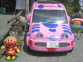 れストラン ゆず庵: シネマ大好き娘さんの2010年02月14日の1枚目の投稿写真